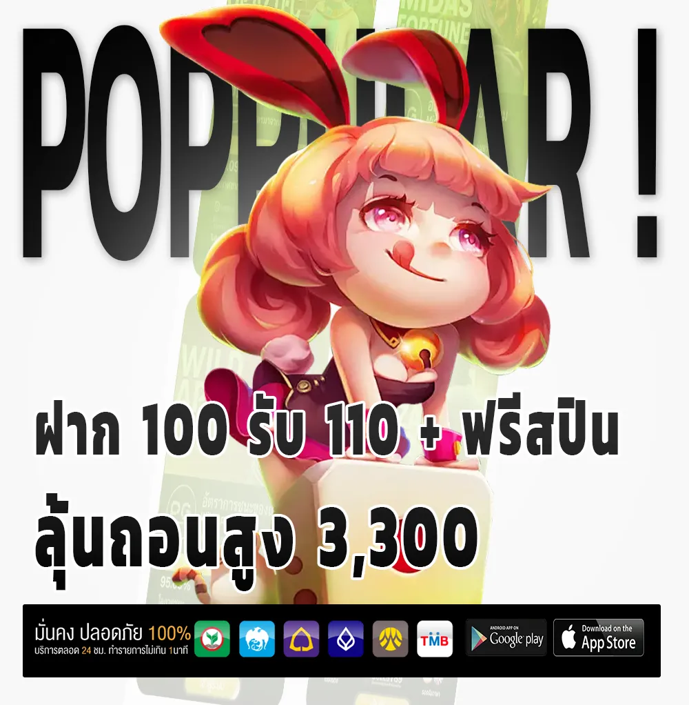 DCA 365 webslot