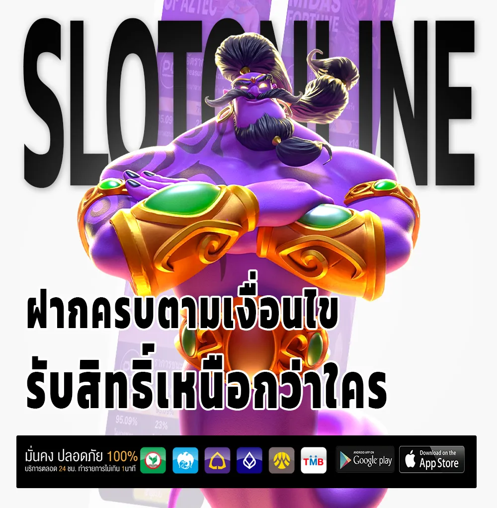 DCA365 เครดิตฟรี